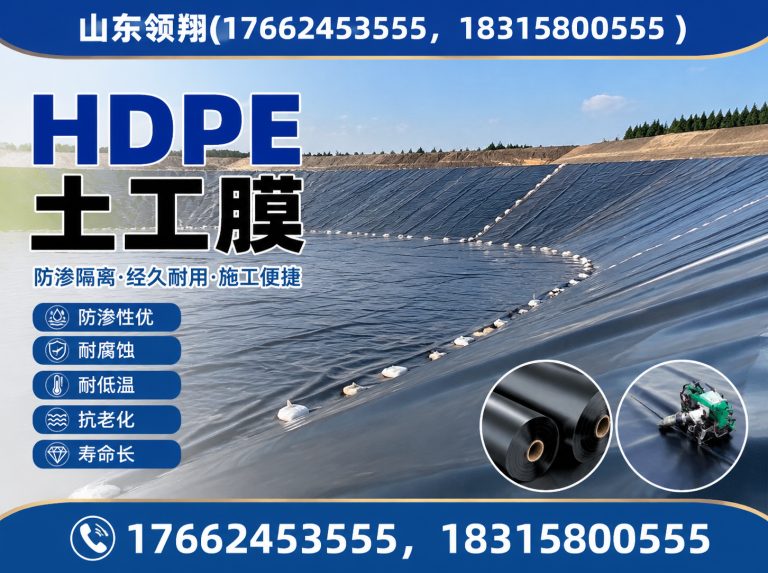 湘西土工格栅展示图