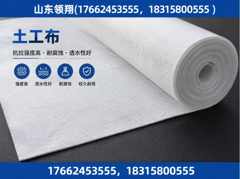 湘西HDPE土工膜展示图